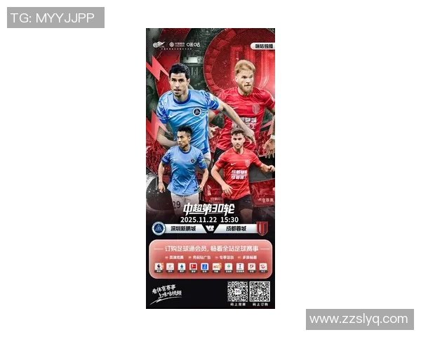 深圳足球队强势崛起荣登足球状态排行榜第三名引发关注