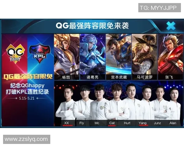 王者荣耀团队协作能力提升V5战队创下新高记录