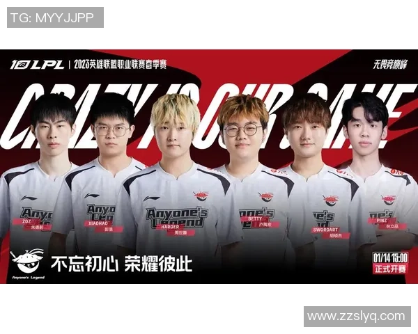 英雄联盟深度解析:TES战队实力与战术的全面探讨与剖析 英雄联盟深度解析:TES战队实力与战术的全面探讨与剖析