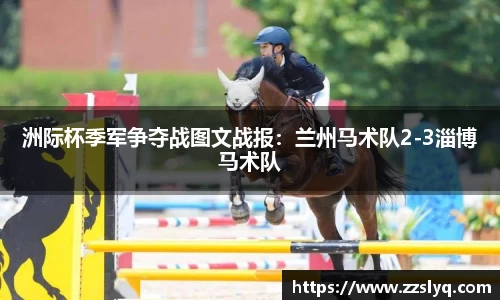 米兰app官网下载