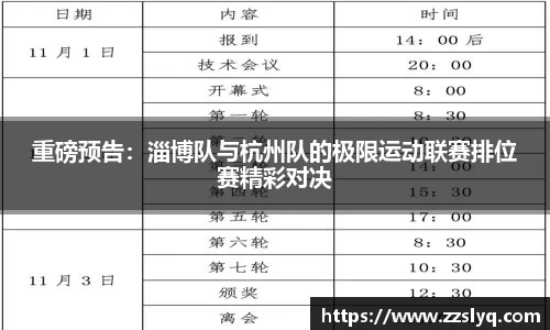 米兰app官网下载